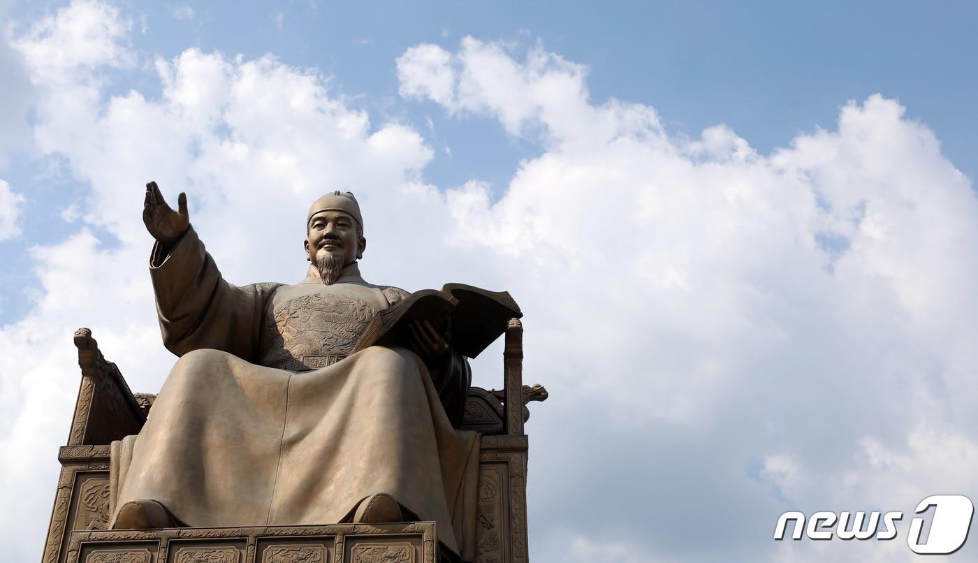 서울 광화문광장 세종대왕상 ⓒ News1 DB