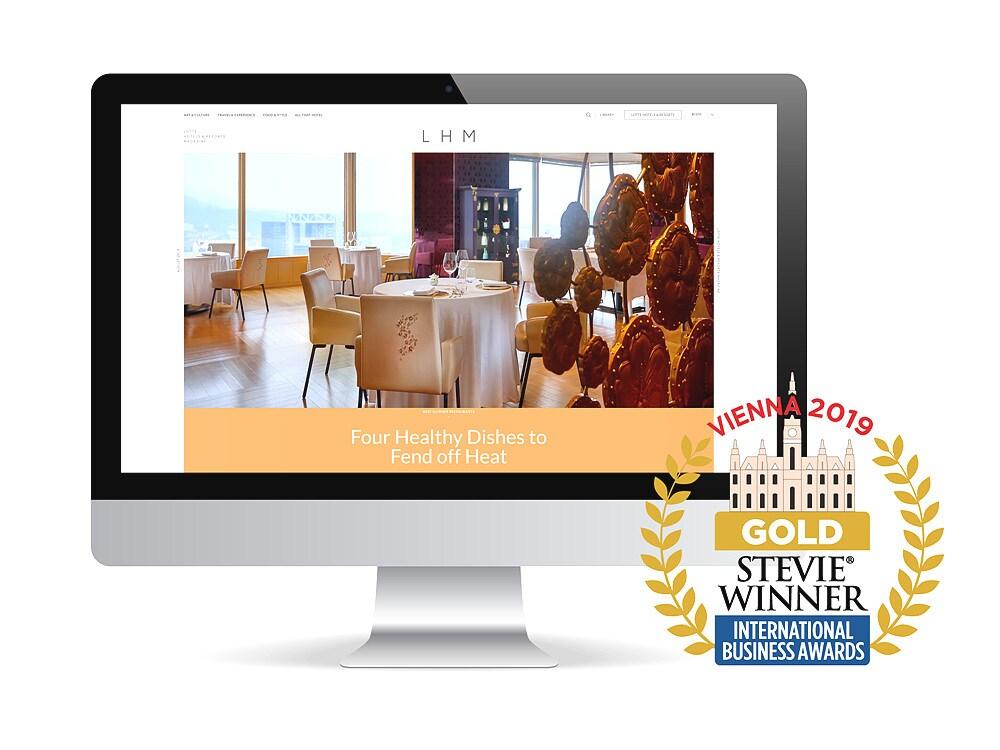 본문 이미지 - 롯데호텔 디지털 매거진 LHMⓒ 뉴스1