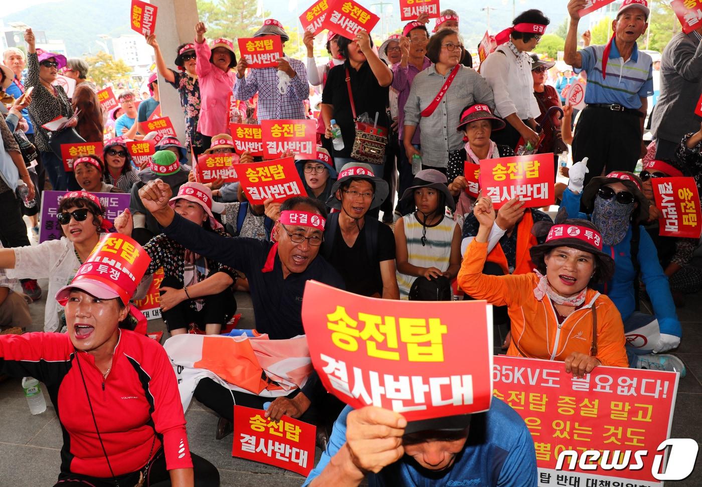 본문 이미지 - 한국전력공사의 동해안~신가평 초고압 송전선로 사업계획 반대 시위 중인 홍천군민들.(자료사진)/뉴스1 DB