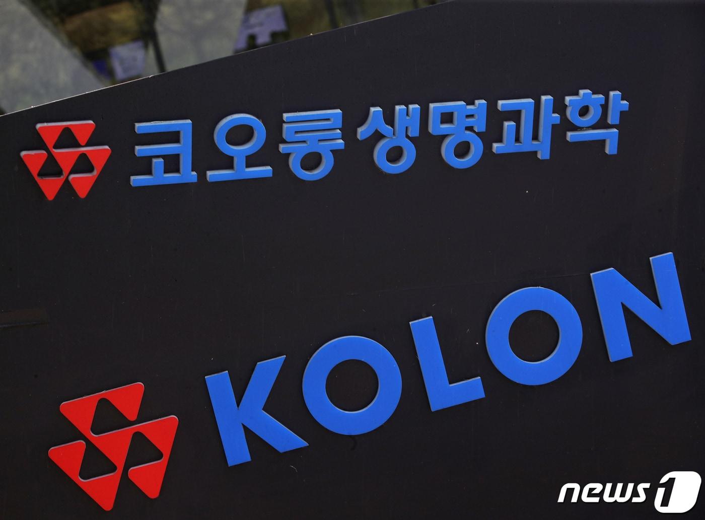 인보사 사기 때문에 수천만원 주식 손해