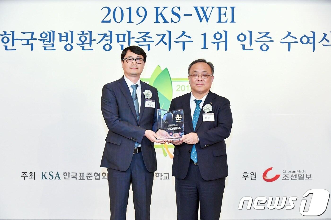 본문 이미지 - 에몬스가구 영업본부 김경량 이사(왼쪽)가 이상진 표준협회 회장으로부터 인증패를 수여받고 있다.ⓒ 뉴스1