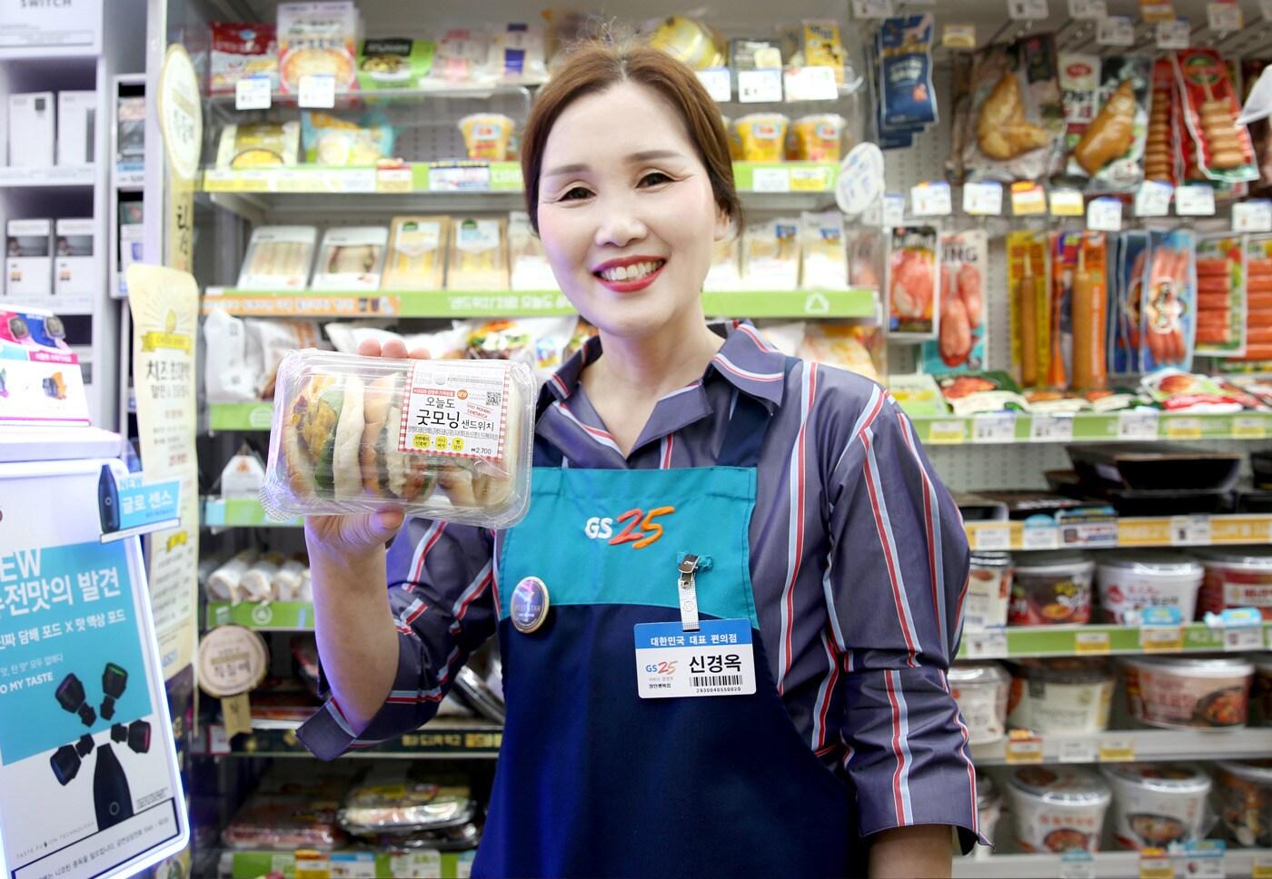 GS25의 신경옥 경영주가 기획한 오늘도굿모닝샌드위치를 들고 포즈를 취하고 있다. ⓒ 뉴스1(GS리테일 제공)