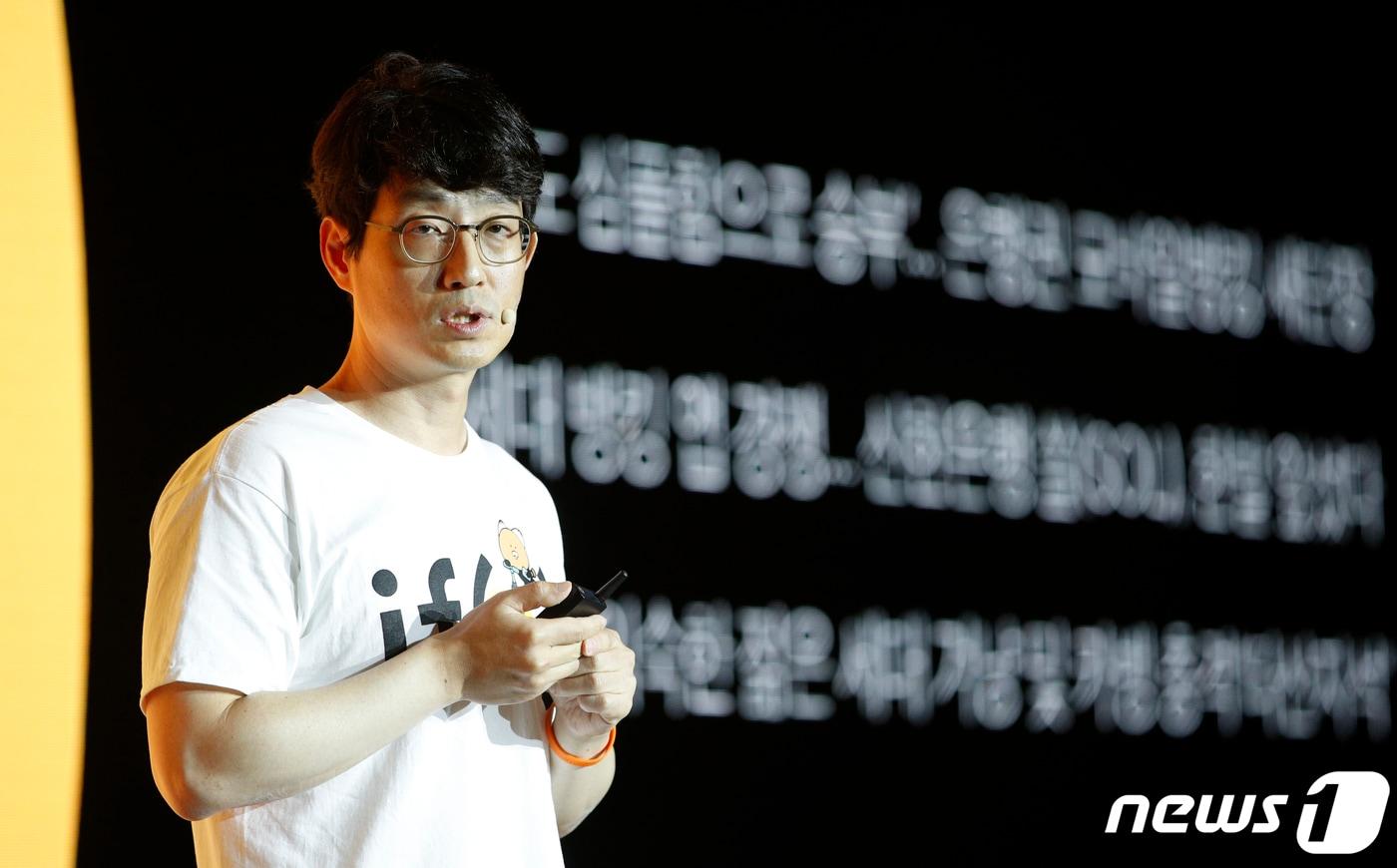 정규돈 카카오 최고기술책임자&#40;CTO&#41;  2019.8.29/뉴스1 ⓒ News1 안은나 기자