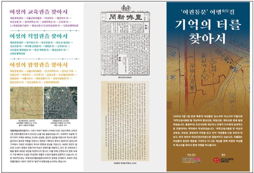 본문 이미지 - (여성가족부 제공). ⓒ 뉴스1