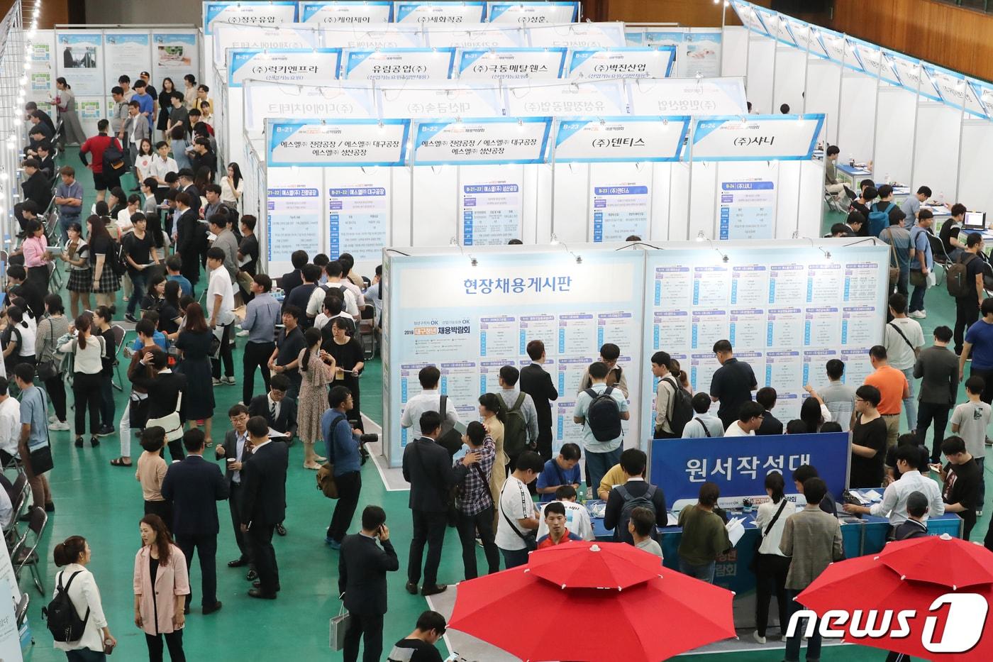 본문 이미지 - <자료사진>  2019.8.29/뉴스1 ⓒ News1 공정식 기자