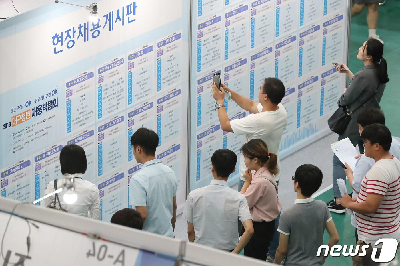 본문 이미지 - 지난 8월29일 대구 남구 영남이공대에서 열린 대구 청년 채용박람회가 구직자들로 붐비고 있다. 대구고용노동청·대구경북중소벤처기업청·한국산업단지공단 등 11개 취업지원 유관기관이 공동으로 마련한 이 박람회에는 DGB대구은행, 에스엘, 제이브이엠 등 40여 개 기업이 현장면접을 통해 사무직과 생산직 등 200여명을 채용할 예정이다. 2019.8.29/뉴스1 ⓒ News1 공정식 기자