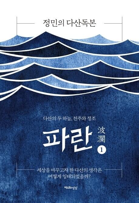 본문 이미지 - ⓒ 뉴스1