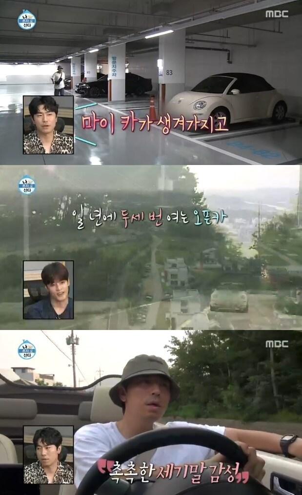 본문 이미지 - '나 혼자 산다' 캡처 ⓒ 뉴스1