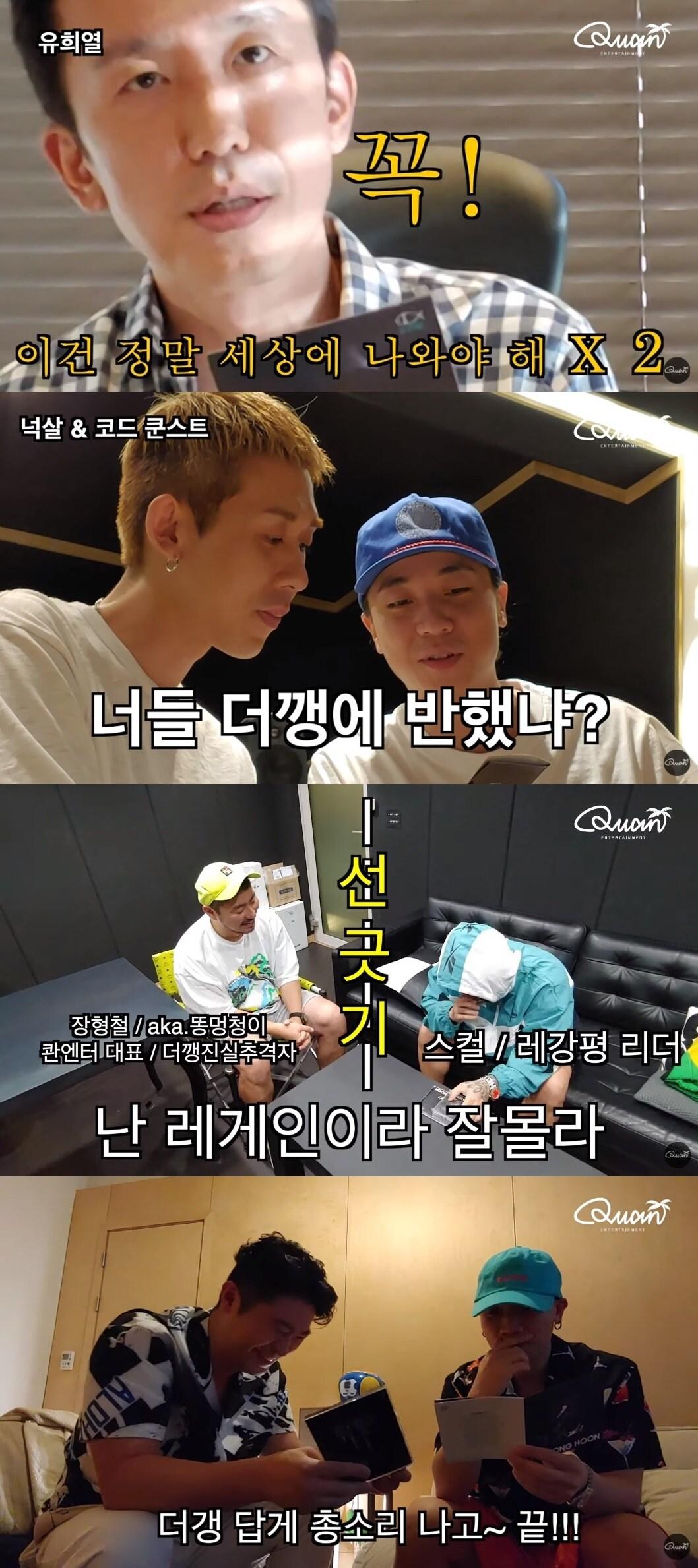 본문 이미지 - 콴엔터테인먼트 ⓒ 뉴스1