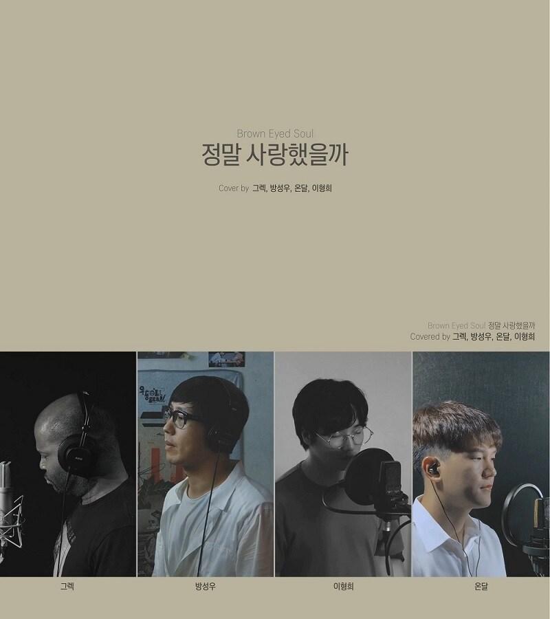 본문 이미지 - 롱플레이뮤직 ⓒ 뉴스1