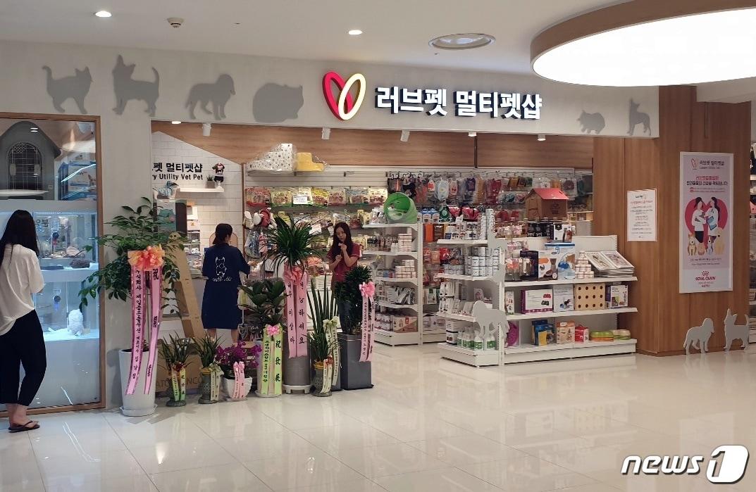 본문 이미지 - 사진 영등포 타임스퀘어에 위치한 러브펫멀티펫샵 ⓒ 뉴스1