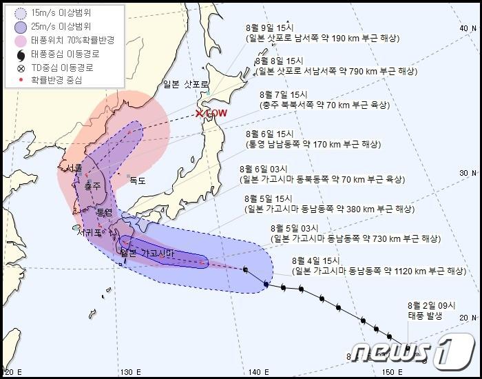 본문 이미지 - (기상청 제공) ⓒ 뉴스1