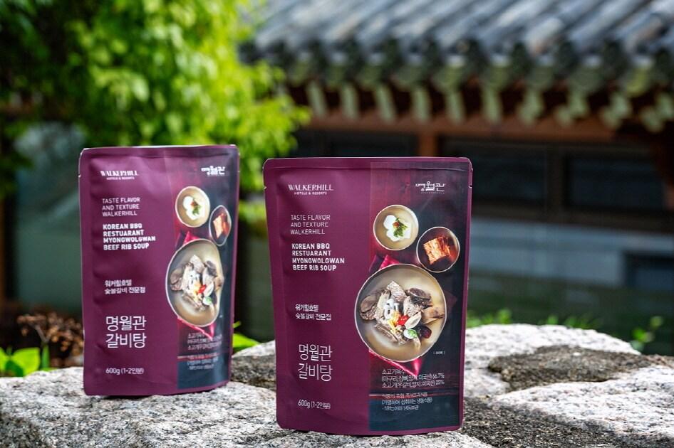 본문 이미지 - 워커힐 명월관 '갈비탕' 세트ⓒ 뉴스1