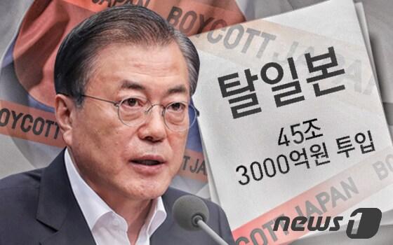 본문 이미지 - ⓒ News1 이은현 디자이너