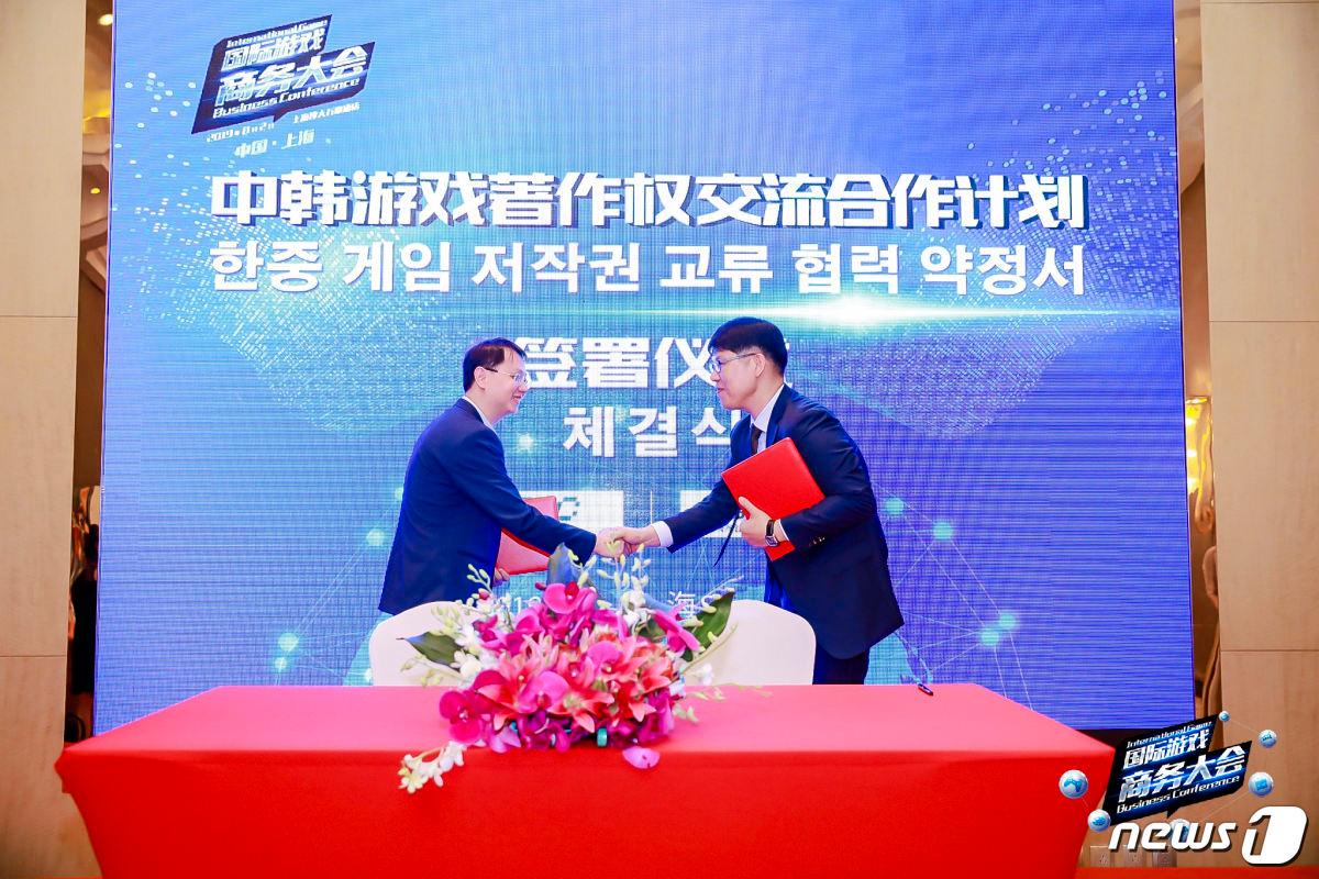 본문 이미지 - 탕구쥔 중국게임출판위원회 비서장(왼쪽)과 최승우 한국게임산업협회 정책국장. ⓒ 뉴스1