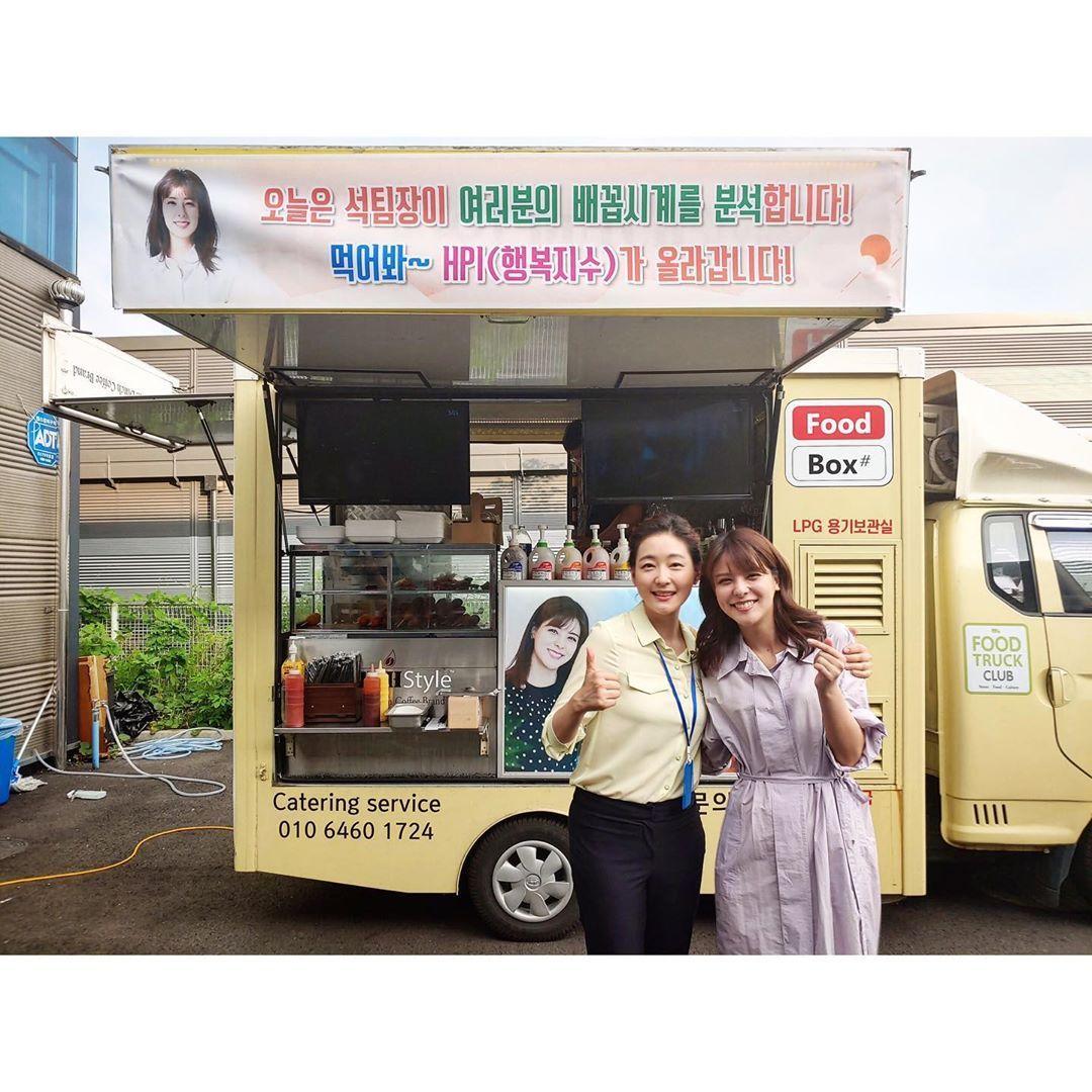 본문 이미지 - 후지이 미나 인스타그램 ⓒ 뉴스1