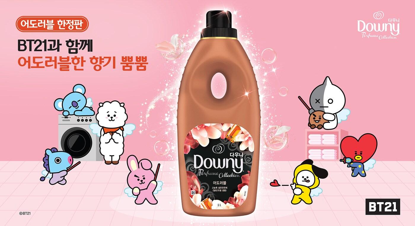 다우니 신제품 '다우니 어도러블'ⓒ 뉴스1