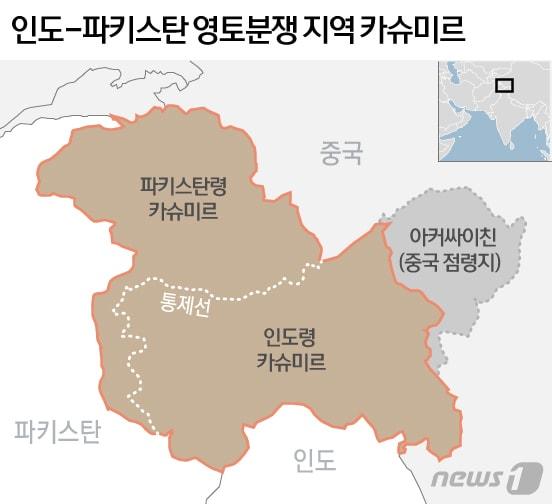 본문 이미지 - ⓒ News1 김일환 디자이너