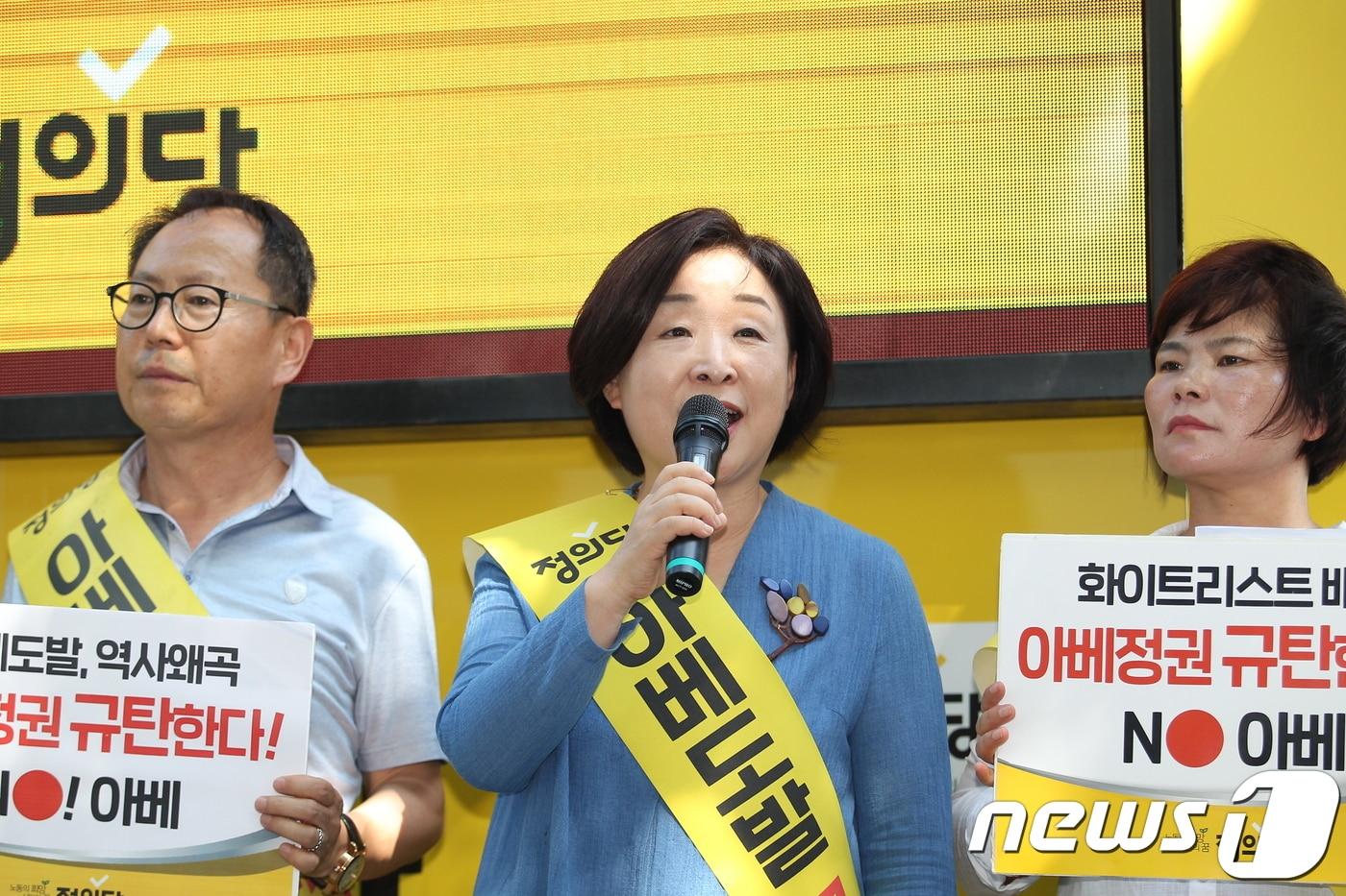 본문 이미지 - 심상정 정의당 대표가 7일 오후 부산 동구 일본영사관 인근 평화의 소녀상 앞에서 열린 '아베 규탄 정당연설회'에서 발언을 하고 있다. 2019.8.7 ⓒ 뉴스1