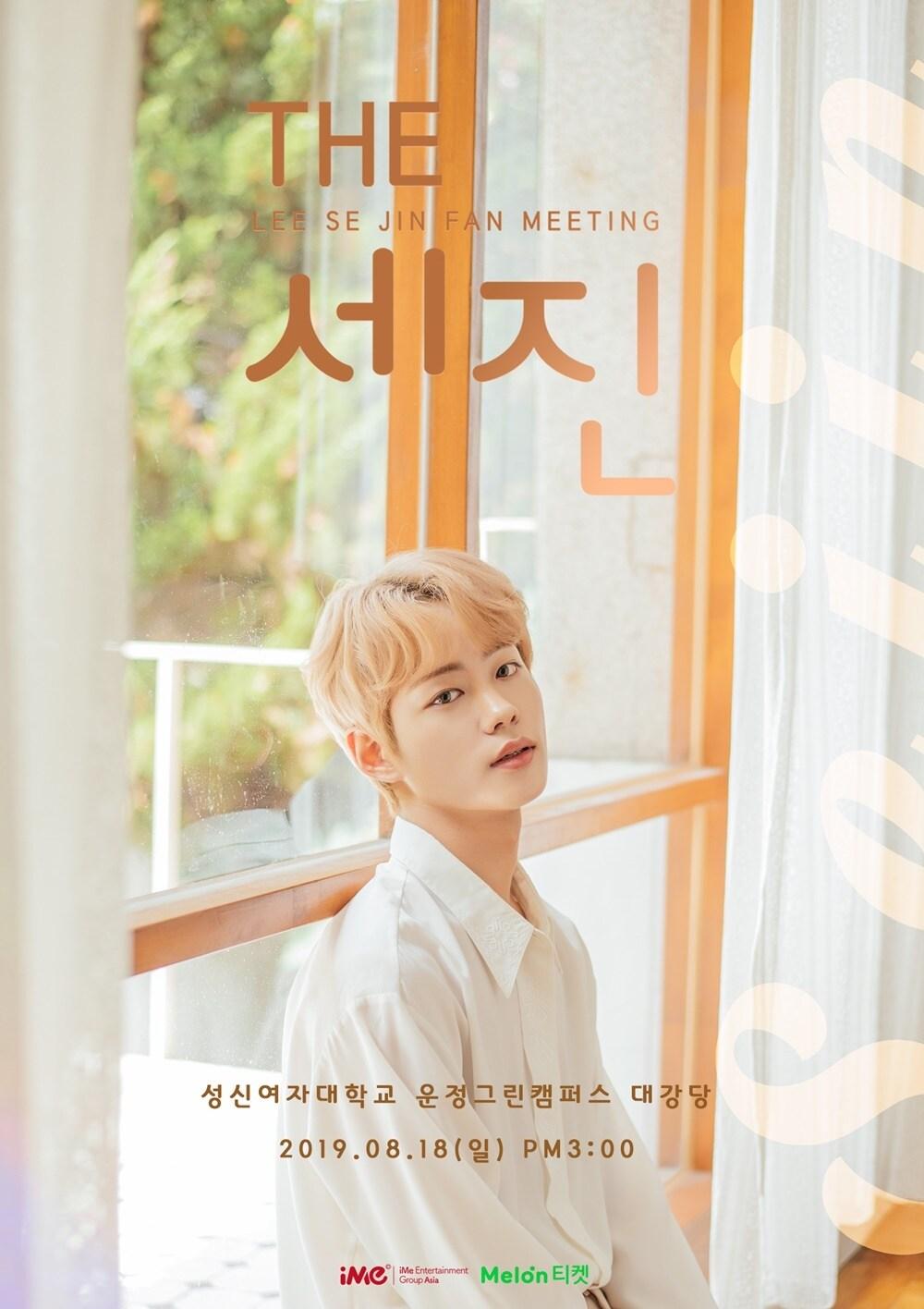 본문 이미지 - iME코리아 제공 ⓒ 뉴스1