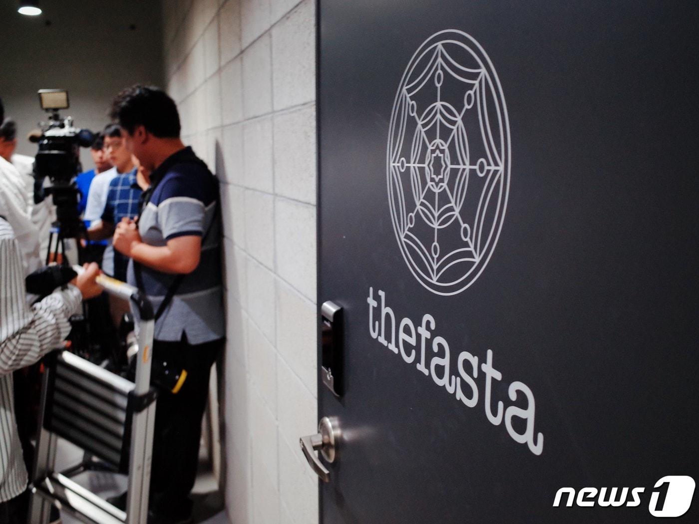 본문 이미지 - '노쇼' 논란을 빚은 이탈리아 프로축구 세리에A 소속 유벤투스FC와 축구선수 크리스티아누 호날두에 대한 고발사건을 수사하고 있는 경찰이 8일 오전 서울 강남구 세곡동 더페스타 사무실 압수수색을 벌이고 있는 가운데 취재진들이 대기하고 있다. 2019.8.8/뉴스1 ⓒ News1 황덕현 기자