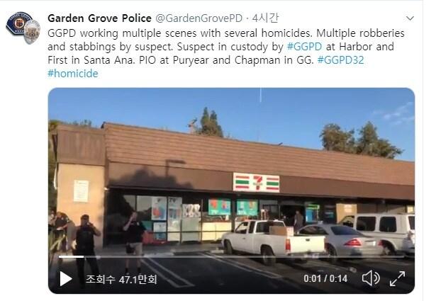 본문 이미지 - 7일(현지시간) 흉기난동을 벌여 4명을 숨지게 한 용의자가 체포된 미 캘리포니아주 가든 그로브의 편의점. ⓒ 뉴스1