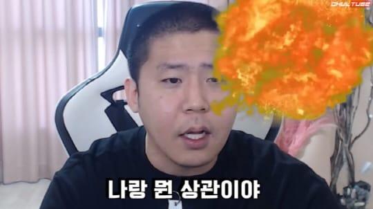 본문 이미지 - 철구/아프리카TV 캡처 ⓒ 뉴스1