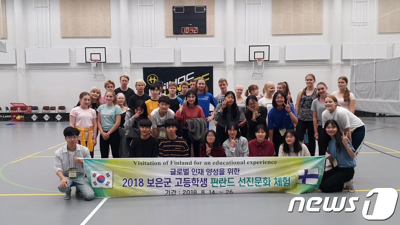 본문 이미지 - 2018년 북유럽 선진 문회체험에 나선 충북 보은군의 고등학생들이 핀란드 아카디아 고등학교에서 기념사진을 찍고 있다.(보은군 제공).2019.8.9. /ⓒ 뉴스1