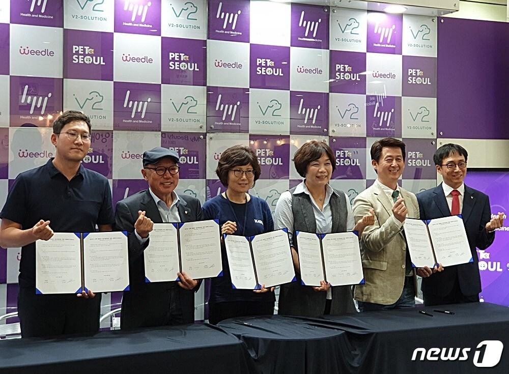 본문 이미지 - 펫서울과 헬스앤메디슨 등 관계자들이 9일 코엑스에서 반려견 산책 캠페인 MOU를 체결하고 있다. ⓒ 뉴스1