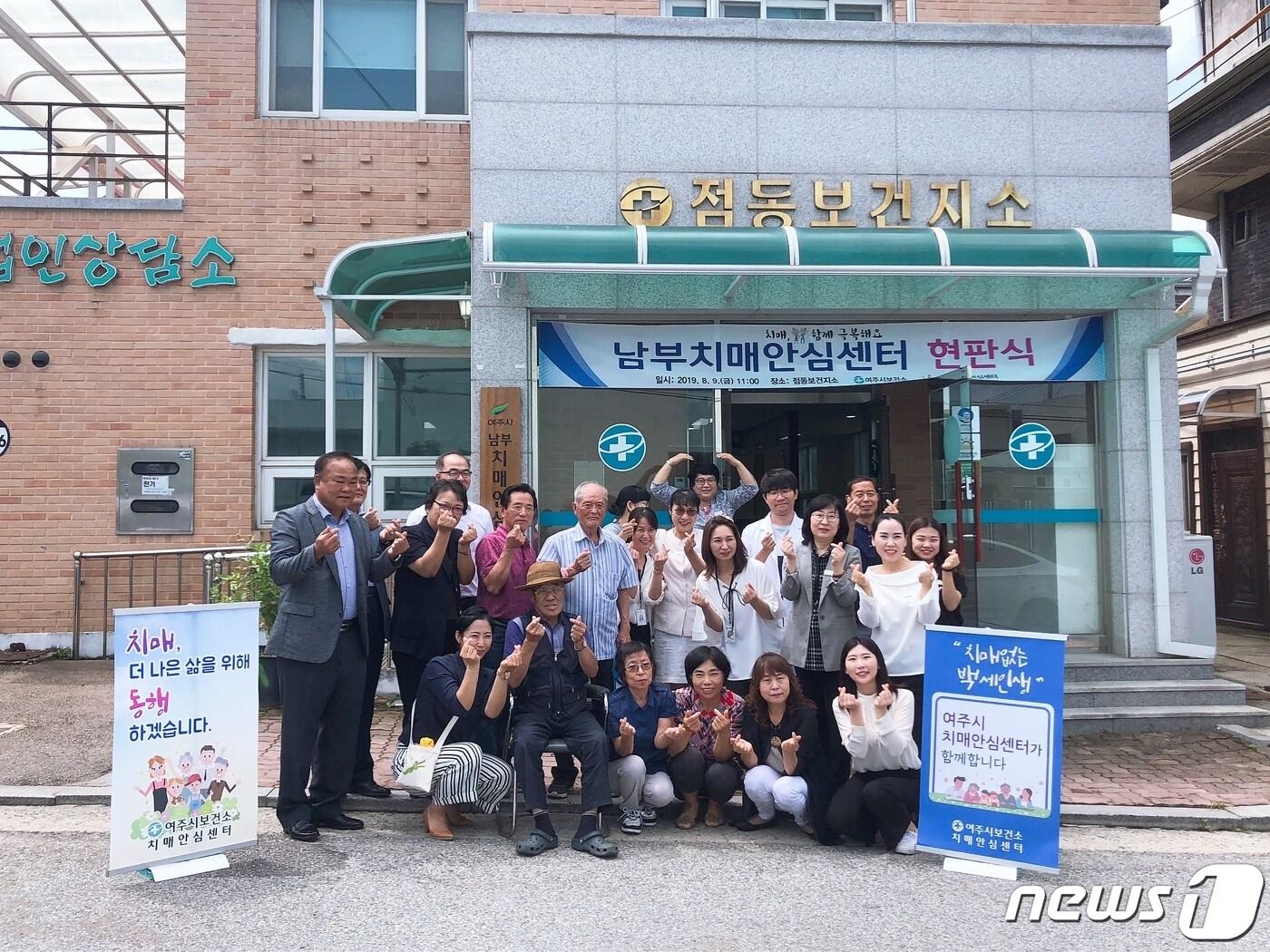 본문 이미지 - (여주시 제공) ⓒ News1 김평석 기자