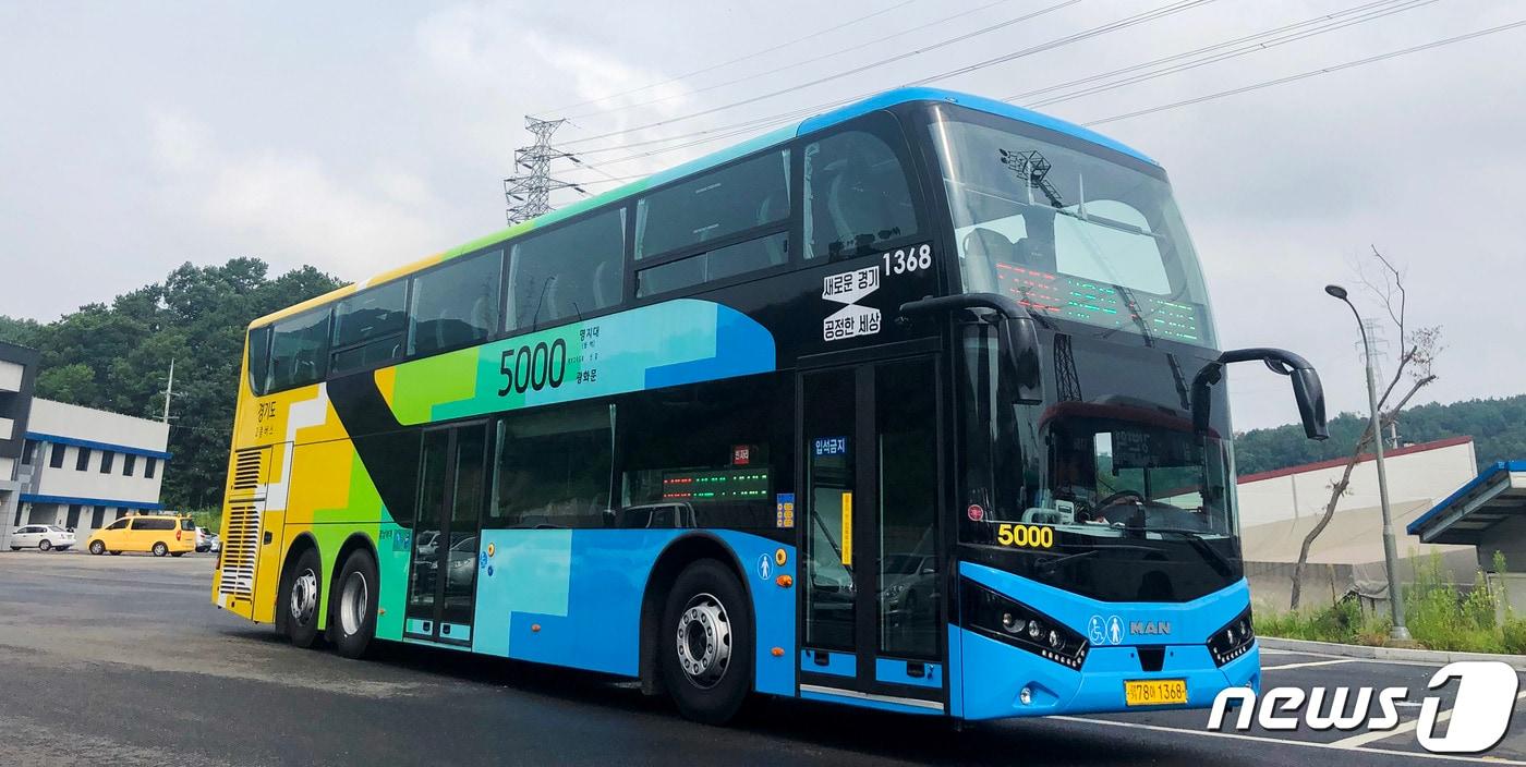 용인시 제공 ⓒ News1 김평석 기자