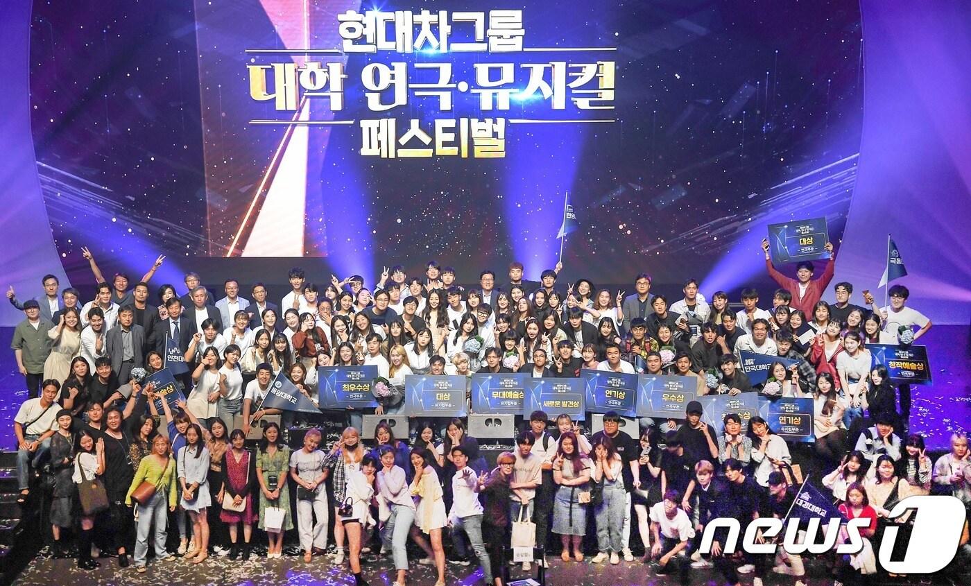 본문 이미지 - 시상식 참가자들이 행사 종료 후 단체 기념사진을 촬영하고 있는 모습.(현대차그룹 제공)2019.09.01/뉴스1 ⓒ 뉴스1