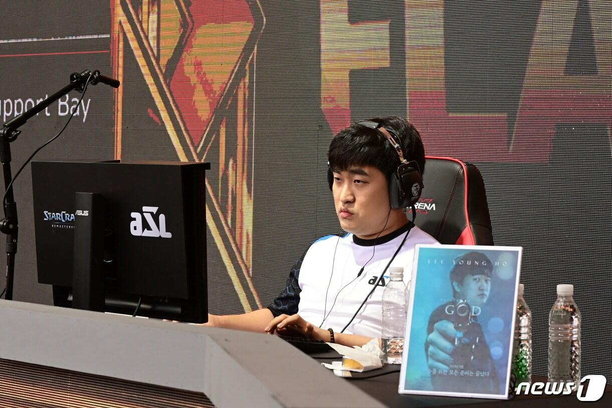 본문 이미지 - 이영호가 1일 열린 아프리카TV 스타리그(ASL) 시즌8 결승전 1세트에서 선취점을 따냈다. ⓒ 뉴스1