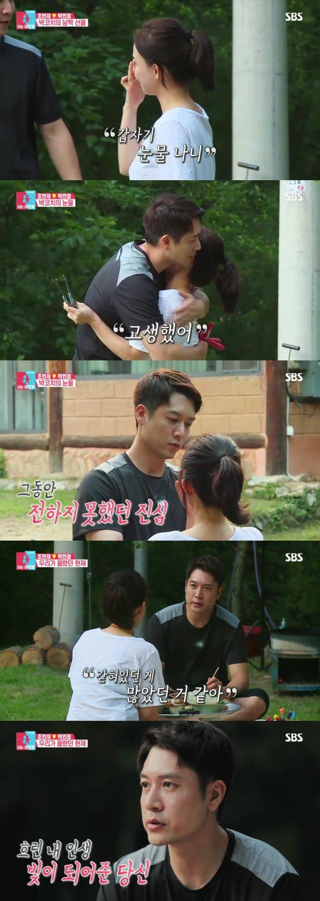 본문 이미지 - SBS 방송 캡처 ⓒ 뉴스1