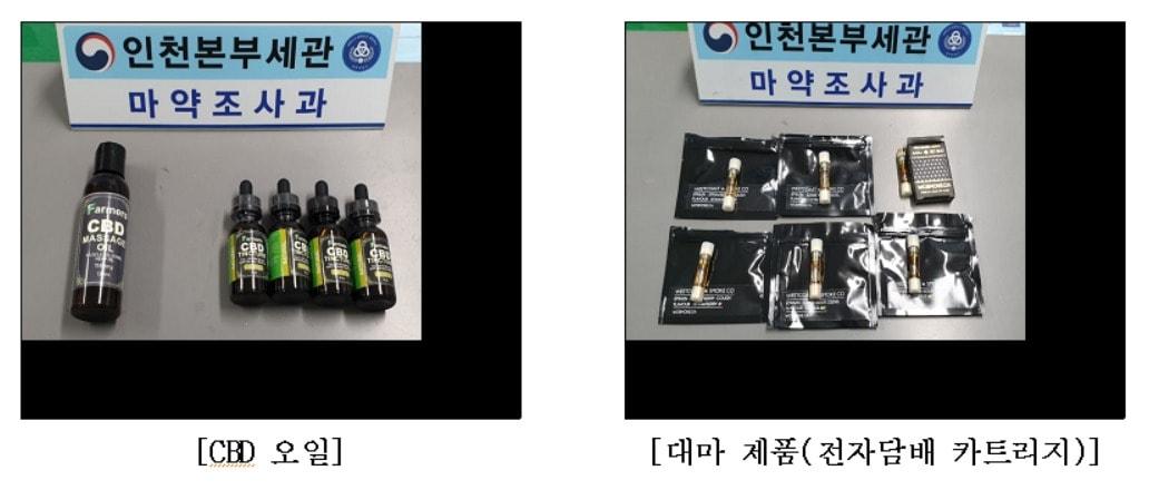 본문 이미지 - ⓒ 인천세관 제공