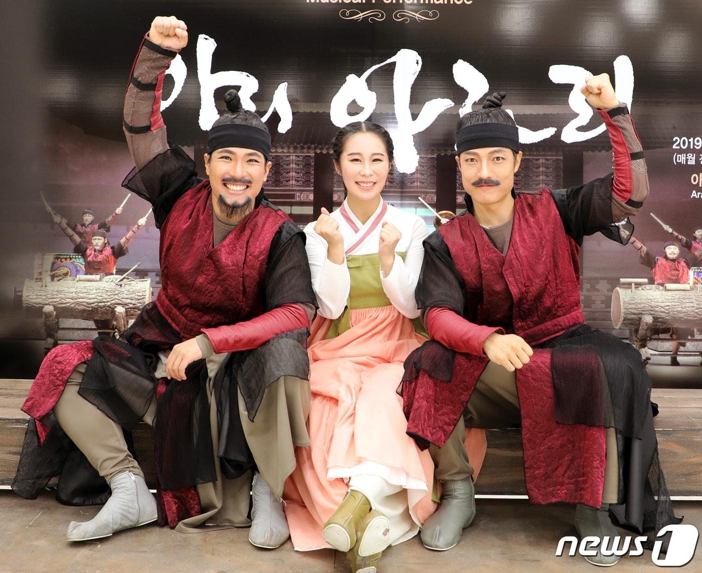 본문 이미지 - 정선아리랑 뮤지컬 '아리 아라리' 배우 계현욱(35), 조슬아(29‧여), 조민호(35)씨가 기념촬영을 하고 있는 모습. ⓒ News1 박하림 기자