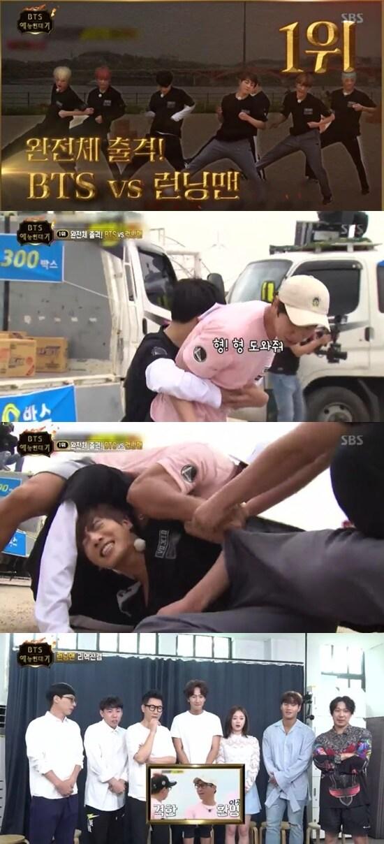 본문 이미지 - SBS 'BTS 예능 연대기' ⓒ 뉴스1