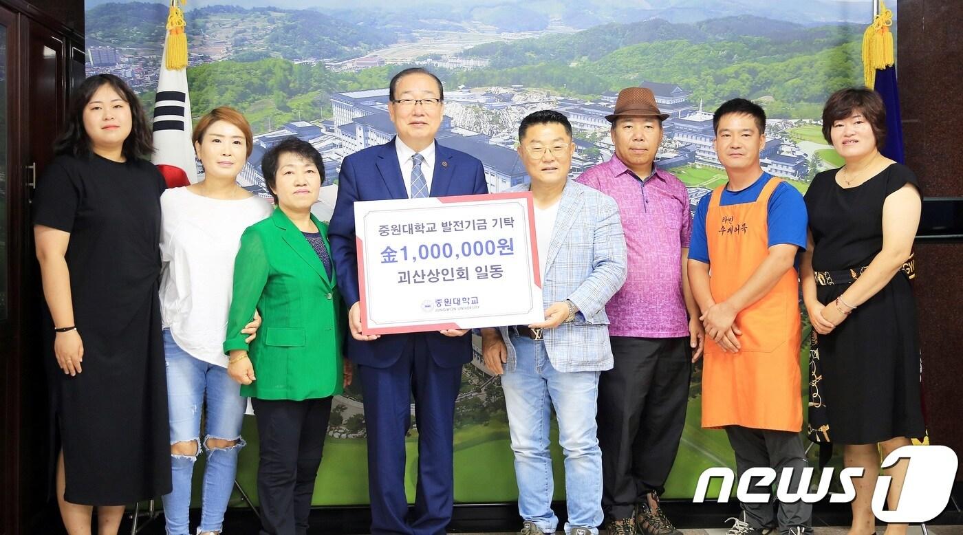 본문 이미지 - 괴산시장 상인회가 11일 중원대에 학교발전기금을 기탁하고 있다.(중원대 제공)ⓒ 뉴스1