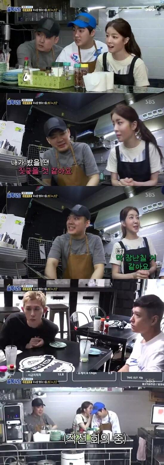 본문 이미지 - SBS '백종원의 골목식당' ⓒ 뉴스1