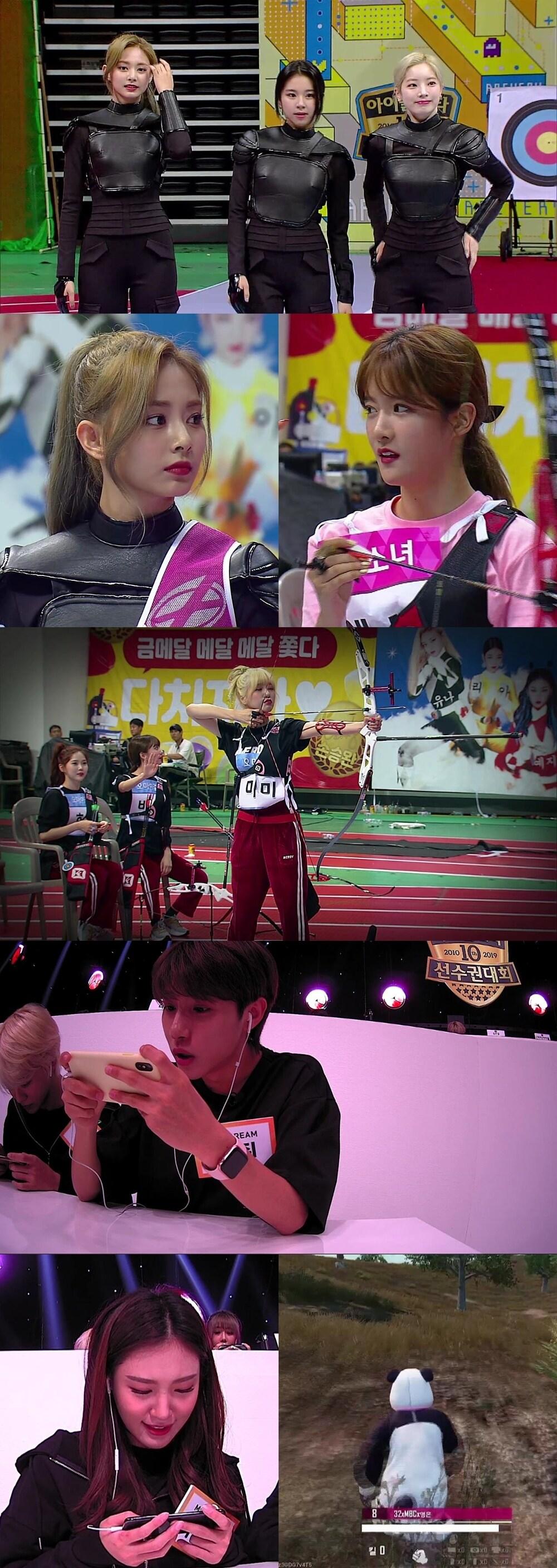 본문 이미지 - MBC ⓒ 뉴스1