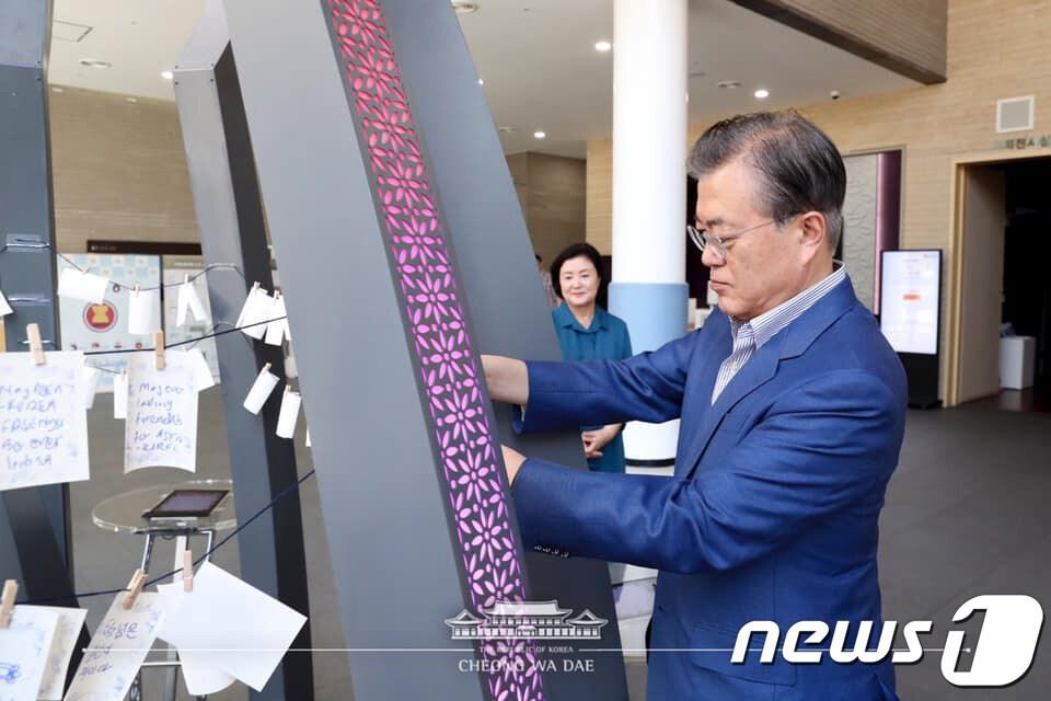 본문 이미지 - 문재인 대통령이 한-아세안 특별정상회의와 한-메콩 정상회의를 두 달여 앞둔 14일 오후 부산 해운대구 아세안문화원을 방문해 시설을 점검하고 있다.(청와대 페이스북) 2019.9.14/뉴스1