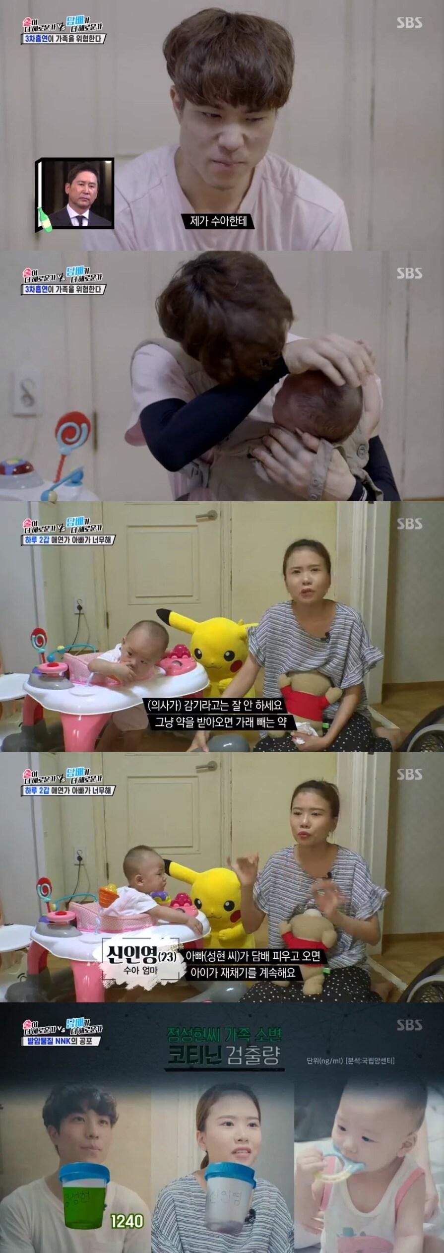 본문 이미지 - '신동엽VS김상중' 캡처 ⓒ 뉴스1