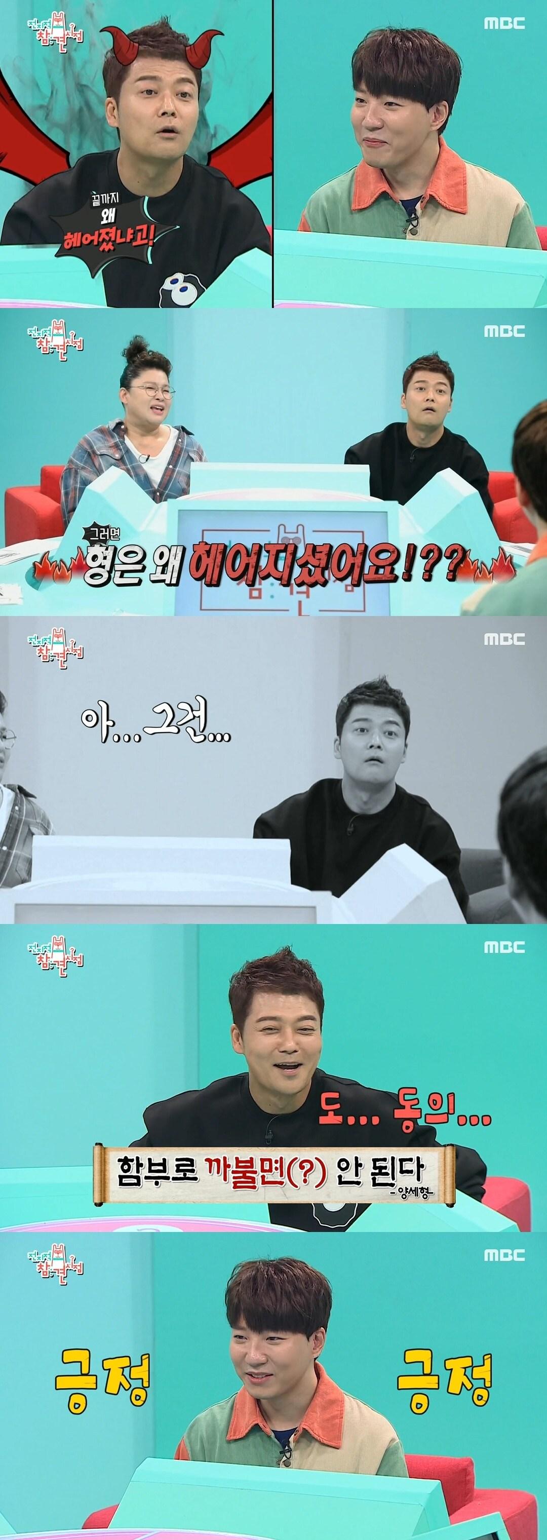 본문 이미지 - MBC 캡처 ⓒ 뉴스1