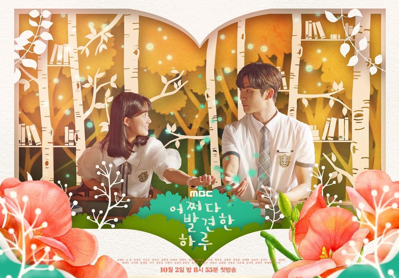 본문 이미지 - MBC ⓒ 뉴스1