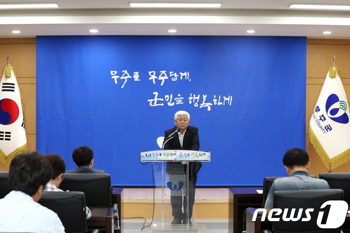 본문 이미지 - 16일 황인홍 전북 무주군수가 태권브이랜드 조성사업과 관련해 기자회견을 갖고 있다.(무주군제공)@019.9.16/뉴스1