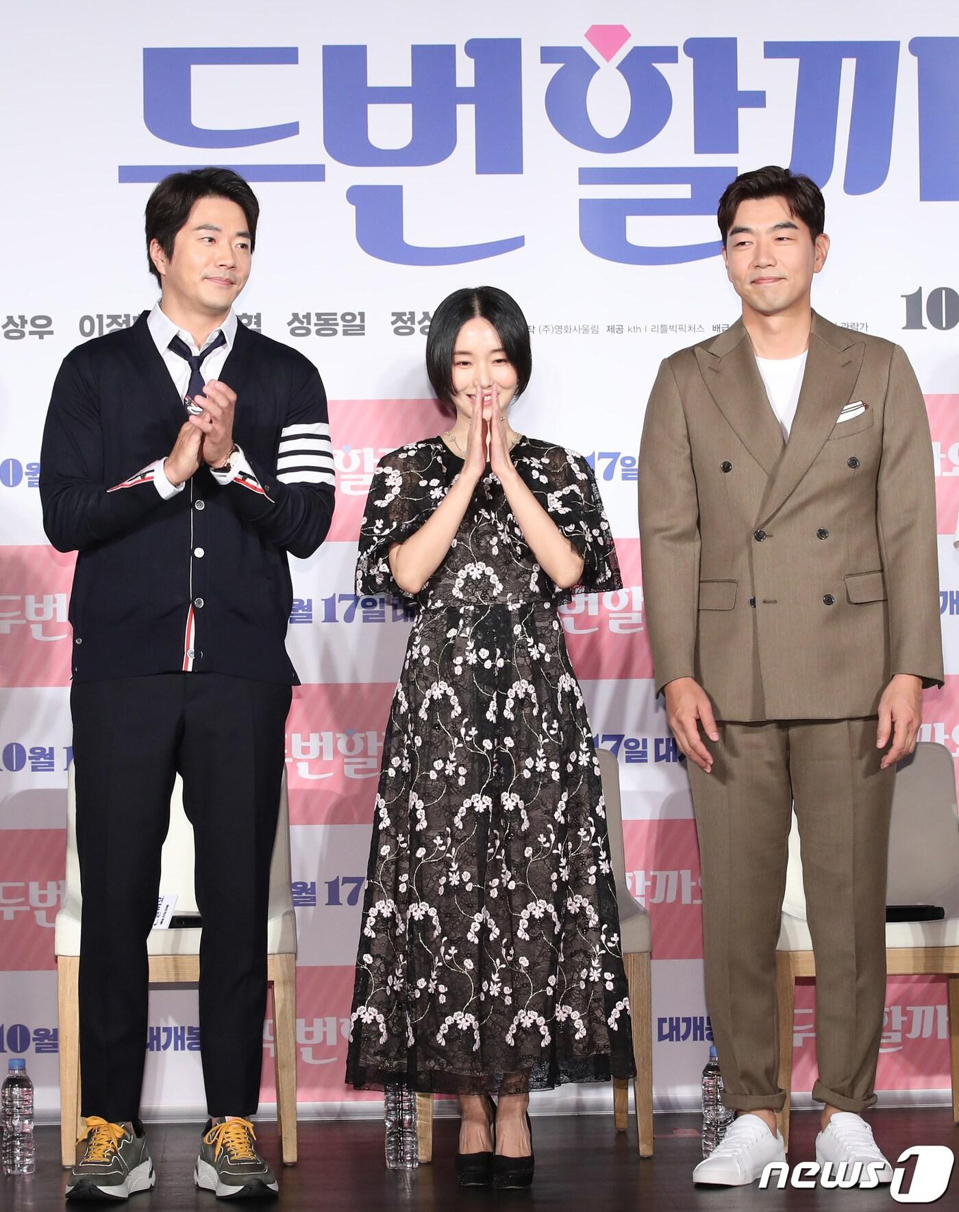 본문 이미지 - 배우 권상우(왼쪽부터), 이정현, 이종혁이 17일 오전 서울 광진구 롯데시네마 건대입구점에서 열린 영화 ‘두번할까요’ 제작보고회에 참석해 인사를 하고 있다. 2019.9.17/뉴스1 ⓒ News1 권현진 기자