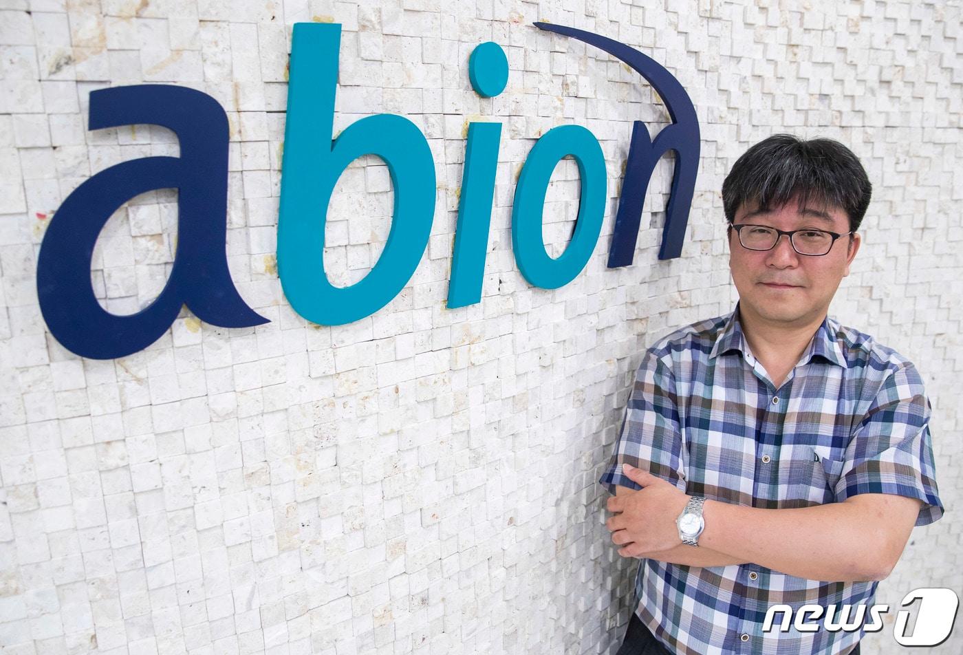 신영기 에이비온 대표. /뉴스1 ⓒ News1