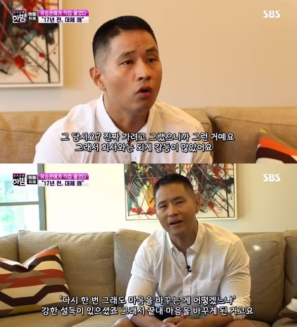 본문 이미지 - 유승준/'본격연예 한밤' 캡처 ⓒ 뉴스1