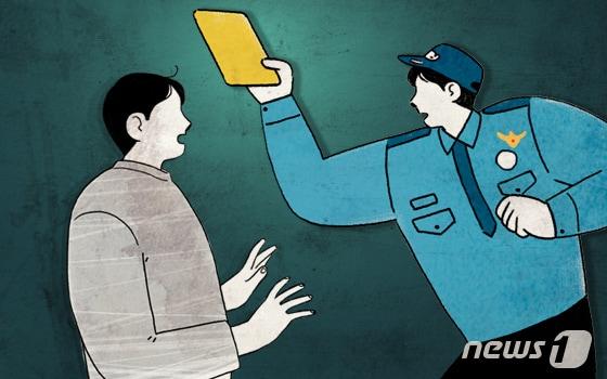 본문 이미지 - ⓒ News1 DB