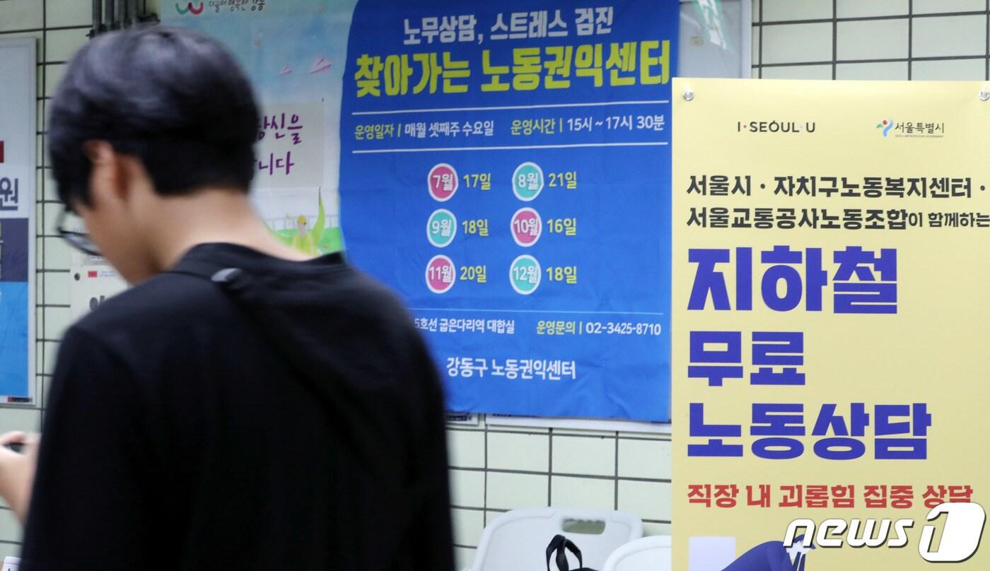 본문 이미지 - 2019.9.18/뉴스1